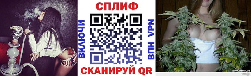 Купить наркотик Советск АМФЕТАМИН МЕФ Гашиш МАРИХУАНА