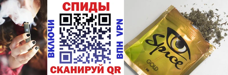 ОМГ ОМГ ссылка  продажа наркотиков  Советск  Бутират жидкий экстази 