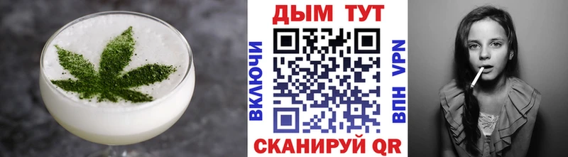Cannafood марихуана  Советск 