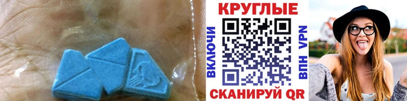 Экстази Cube  Советск 