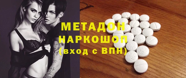 кокаин VHQ Абаза