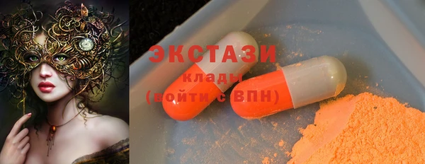 альфа пвп Наволоки