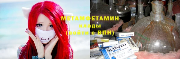 кокаин VHQ Абаза