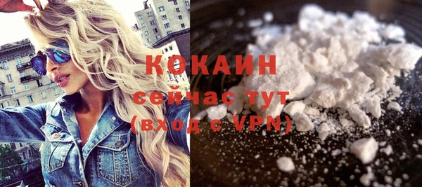 альфа пвп Наволоки