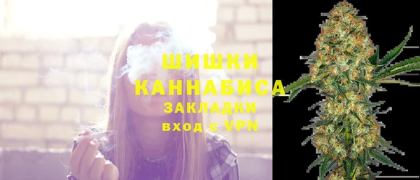 альфа пвп Наволоки