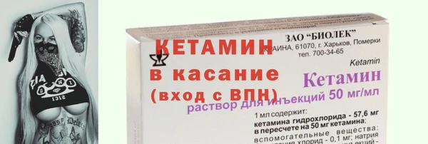 кокаин VHQ Абаза