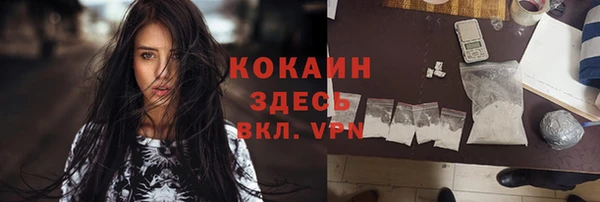 альфа пвп Наволоки