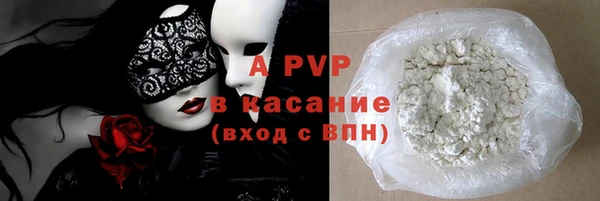 дурь Абдулино
