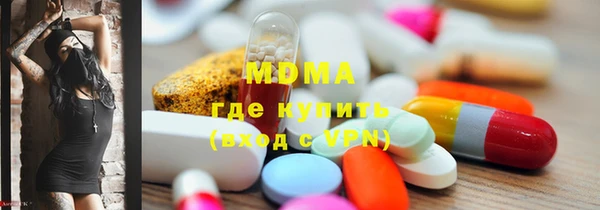 кокаин VHQ Абаза