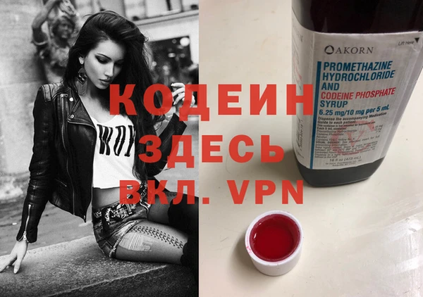 альфа пвп Наволоки