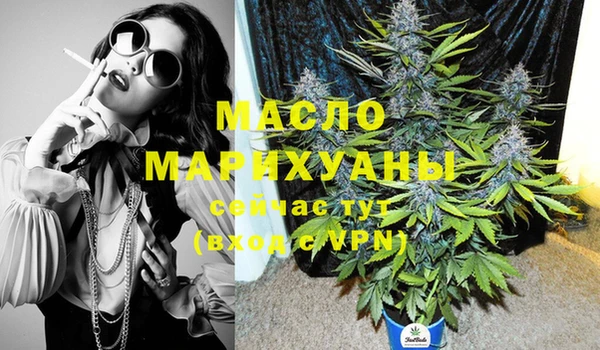 дурь Абдулино