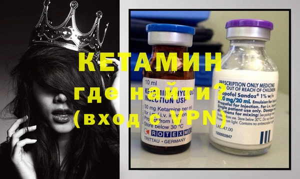 стафф Навашино