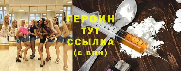 кокаин VHQ Абаза