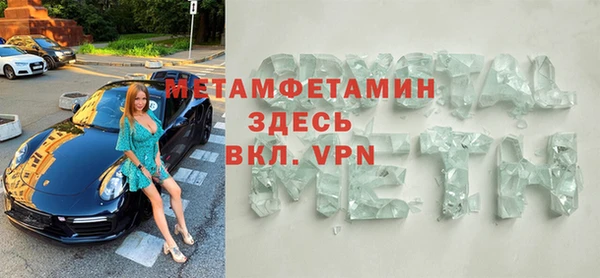 стафф Навашино