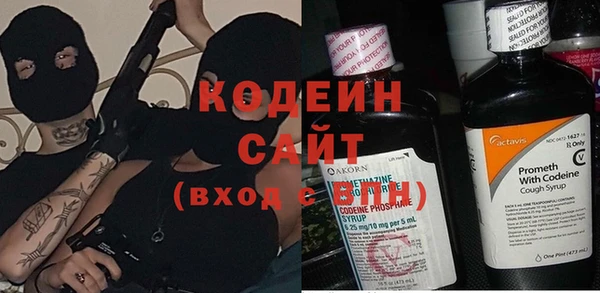 кокаин VHQ Абаза