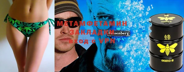гашик Надым