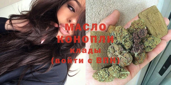 стафф Навашино