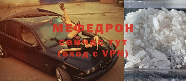 кокаин VHQ Абаза