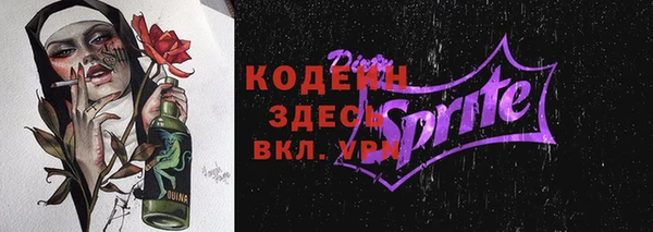 дурь Абдулино