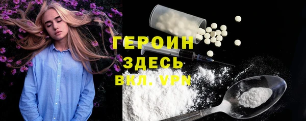 дурь Абдулино