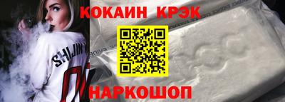бутик Донской