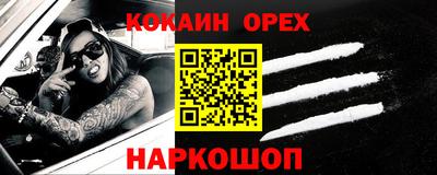 винт Дубна