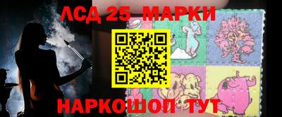 бутик Донской