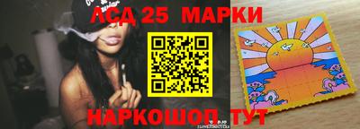 бутик Донской