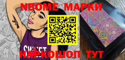 бутик Донской