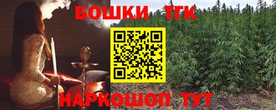 бутик Донской