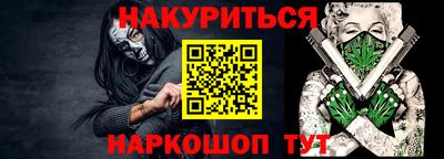 бутик Донской