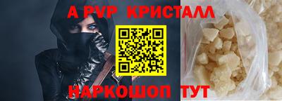 бутик Донской
