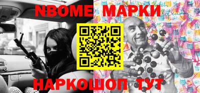 дистиллят марихуана Донецк