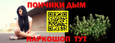 дистиллят марихуана Донецк