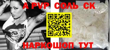 бутик Донской