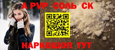 бутик Донской
