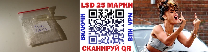 цены наркотик  Советск  LSD-25 экстази ecstasy 