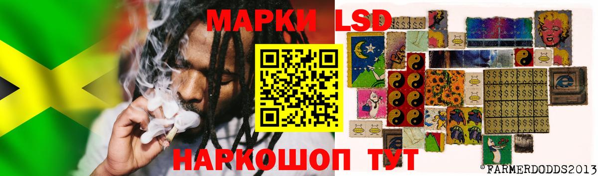 Лсд 25 экстази ecstasy  ЛСД экстази  Советск  Вход с VPN  ЛСД экстази кислота 