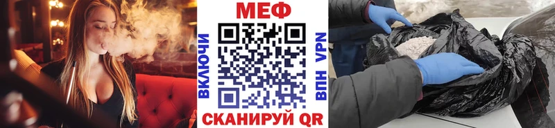блэк спрут tor  Советск  МЯУ-МЯУ мука  наркотики 