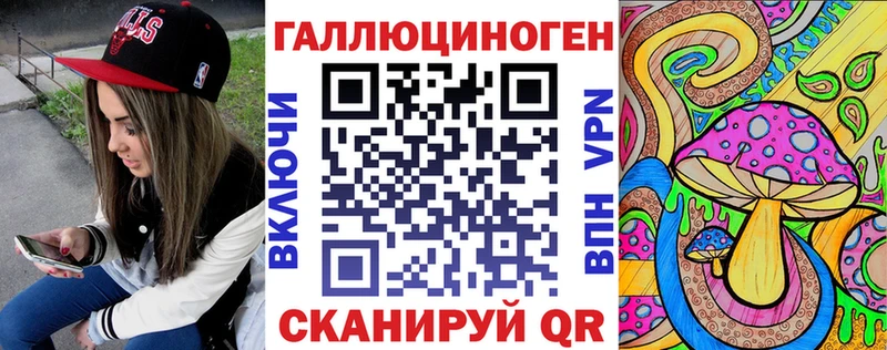 Псилоцибиновые грибы GOLDEN TEACHER  Советск 