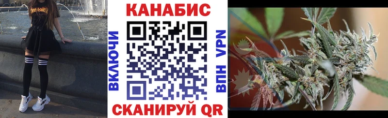 МАРИХУАНА Bruce Banner Советск